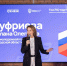 команда - Правительство Нижегородской области