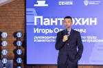 команда