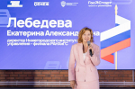 команда