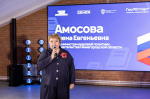 команда
