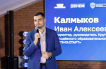 команда