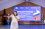 команда