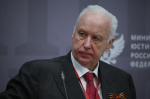 Бастрыкин заинтересовался делом о нарушении прав многодетных семей в Дзержинске