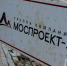 Метростроители стремятся получить проект станции Сормовская до конца года - НИА Нижний Новгород