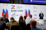 Участники СВО осваивают основы местного самоуправления в рамках программы «Время героев»