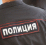 Держат в рабстве? Полиция высказалась о таинственном исчезновении нижегородки - NewsNN.Ru