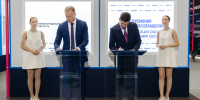 озон - Правительство Нижегородской области
