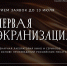 Прием заявок в сценарную лабораторию кино и сериалов «Первая экранизация» стартовал в Нижнем Новгороде - Время Н