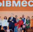 Оргкомитет продлил прием заявок на премию #МЫВМЕСТЕ до конца июня - НИА Нижний Новгород