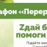 Нижегородские муниципалитеты собрали почти 48 тонн макулатуры в поддержку СВО - ГТРК Нижний Новгород