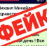 Фейковый аккаунт председателя нижегородской думы Чинцова появился в Сети - фото 1 - vGorodeN.Ru