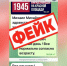 Мошенники создали фейковый аккаунт Евгения Чинцова - НИА Нижний Новгород