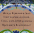 В нишах пергол в Богородске появились керамические панно - NewsNN.Ru