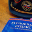 Уголовное дело завели на бизнесмена из Арзамаса за угрозы сотруднику МЧС - Сетевое издание Живем в Нижнем