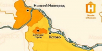 Нижний Новгород и Кстовский район начали формировать общий бюджет - Сетевое издание Живем в Нижнем