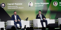 Замгубернатора Нижегородской области выступил на форуме  Движение  - фото 1 - vGorodeN.Ru