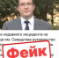 Очередной фейковый пост нижегородского губернатора распространяют в сети - Сетевое издание Живем в Нижнем
