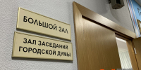 Выборы в Гордуму Нижнего Новгорода пройдут 12-14 сентября - ИА Нижний сейчас