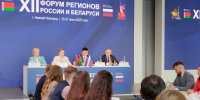 Совместное заседание молодежных палат при Совфеде РФ и Нацсобрании Белоруссии прошло в Нижнем Новгороде - Время Н