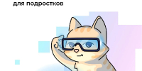 Нижегородским школьникам открыт доступ к бесплатным курсам по искусственному интеллекту - ГТРК Нижний Новгород