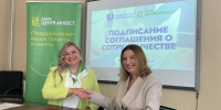 Банк «Центр-инвест» расширяет сотрудничество с институтом экономики им. Лобачевского - Комсомольская Правда