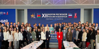 В рамках XII Форума регионов в Нижнем Новгороде прошло заседание Молодежных парламентов России и Беларуси - НИА Нижний Новгород