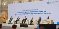 Перспективы развития НХП обсудили в Нижнем Новгороде - НИА Нижний Новгород