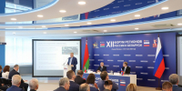 Промышленную кооперацию России и Беларуси обсудили в Нижнем Новгороде - Нижегородская правда