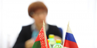 Нижний Новгород и Гомель стали городами-побратимами - Комсомольская Правда