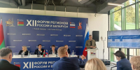 Нижегородский опыт в сфере демографии отметили на форуме России и Беларуси - Нижегородская правда