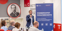 tsifrovieKafedrinngu15 - ННГУ