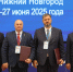Город Новополоцк стал побратимом Дзержинска - Комсомольская Правда