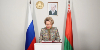 Матвиенко восхитилась Нижним Новгородом на Форуме регионов России и Беларуси - Комсомольская Правда