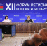 Регионы России и Беларуси расширяют горизонты взаимодействия в Нижнем Новгороде - НИА Нижний Новгород