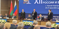 Нижегородская Дума и Минский городской Совет депутатов заключили соглашение о сотрудничестве - ИА Нижний сейчас