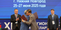 Нижний Новгород и белорусский город Гомель стали побратимами - Газета День города. Нижний Новгород