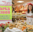 Нижегородский производитель консервированной продукции присоединился к федеральному проекту «Производительность труда» - Нижегородская правда