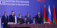 У Нижегородской области появился пятый регион-партнер в Республике Беларусь - НТА-Приволжье
