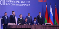 У Нижегородской области появился пятый регион-партнер в Республике Беларусь - Нижегородская правда