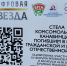 Региональный координатор Центра поддержки гражданских инициатив провел «Добрую встречу» с молодежью и молодыми руководителями НКО из России и Беларуси - Единая Россия
