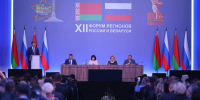 Нижегородская область заключила около 30 соглашений в рамках XII Форума регионов России и Беларуси - Нижегородская правда