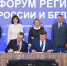 Нижегородская область расширяет сотрудничество с регионами Беларуси - Сетевое издание Живем в Нижнем