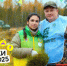 Поздравляем с Днём молодёжи! - Министерство лесного хозяйства