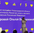 Ольга Петрова обсудила с талантливой молодежью развитие Нижегородской области - НИА Нижний Новгород