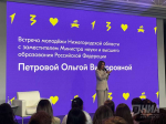 Ольга Петрова обсудила с талантливой молодежью развитие Нижегородской области