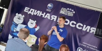 День молодежи в Нижнем Новгороде: проектное мышление и новые возможности для молодых нижегородцев - Единая Россия