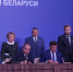 У Нижегородской области появился пятый регион-партнер в Республике Беларусь - ProGorodNN.Ru
