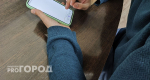 Власти прокомментировали массовые перебои с интернетом и мобильной связью в Нижегородской области