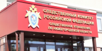 В Нижегородской области завершено расследование уголовного дела в отношении гражданина иностранного государства, обвиняемого в покушении на дачу взятки - СУ СК РФ