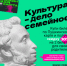 Всероссийская акция «Веди родителей в музей» продлена до 15 августа - Минкультуры Нижегородской области